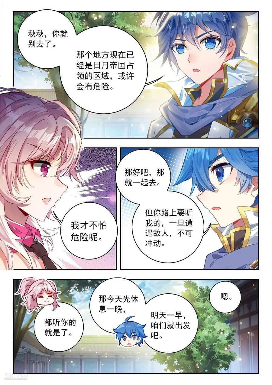 542 吸收冰髓7