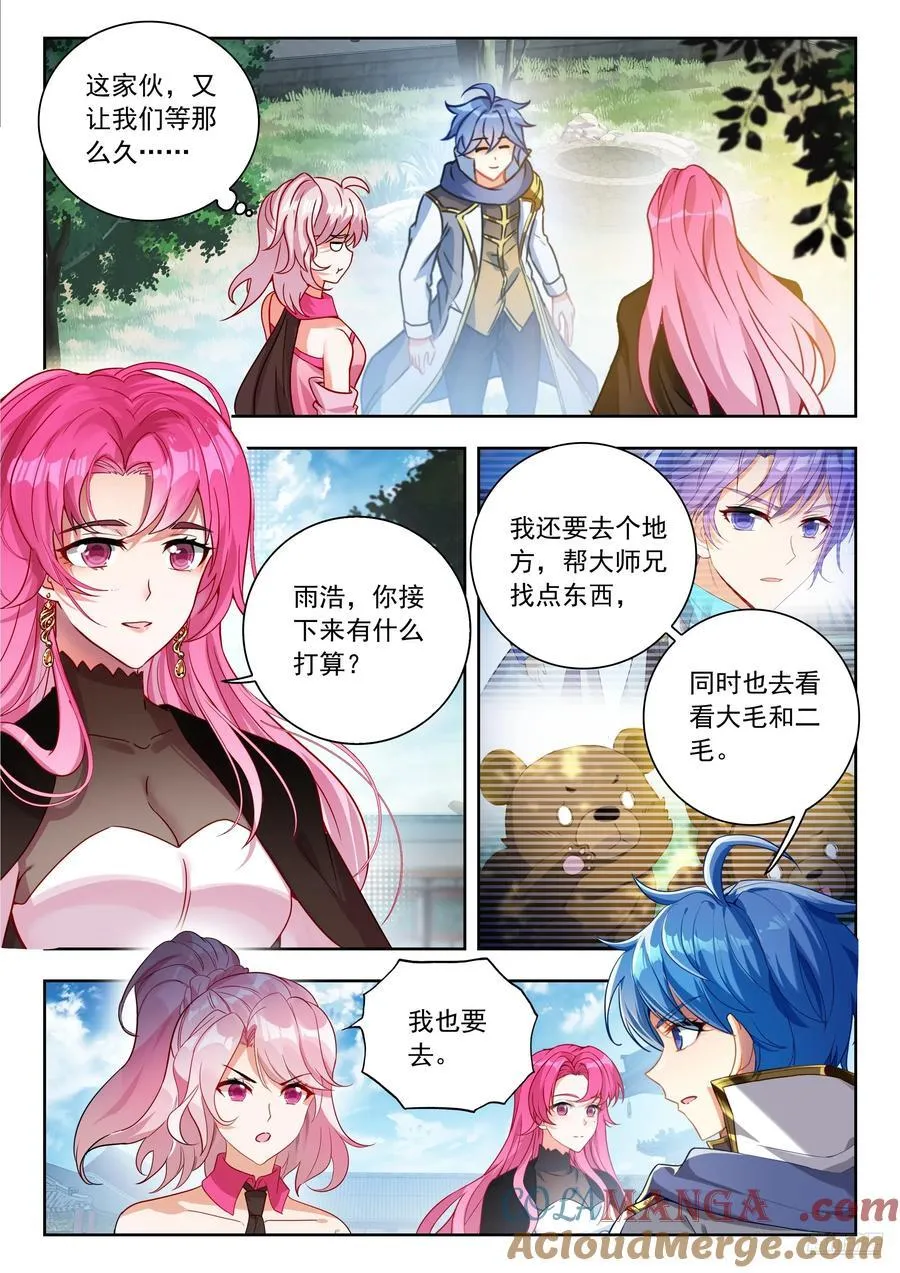 542 吸收冰髓6