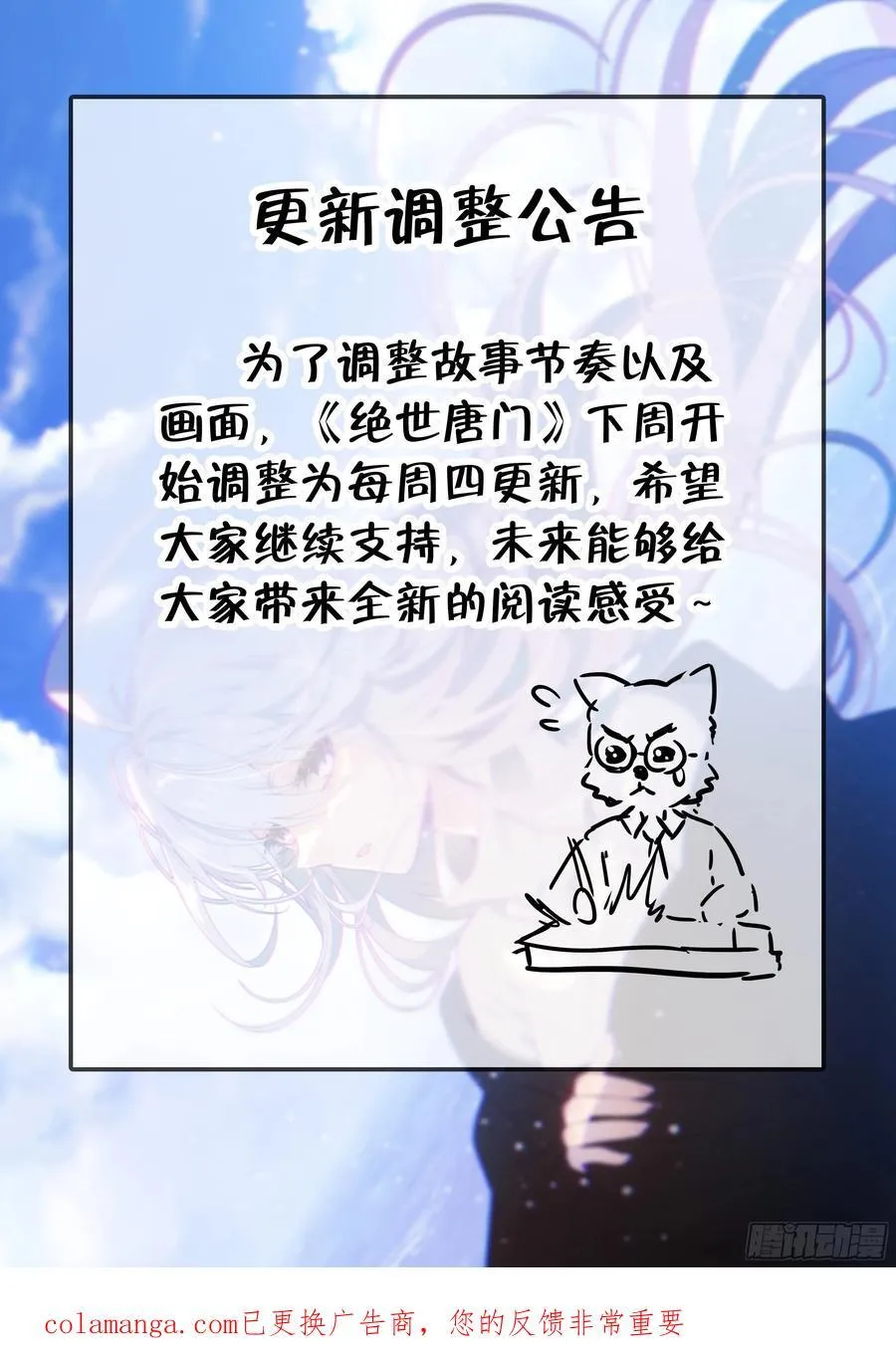 552 猛兽拆家17