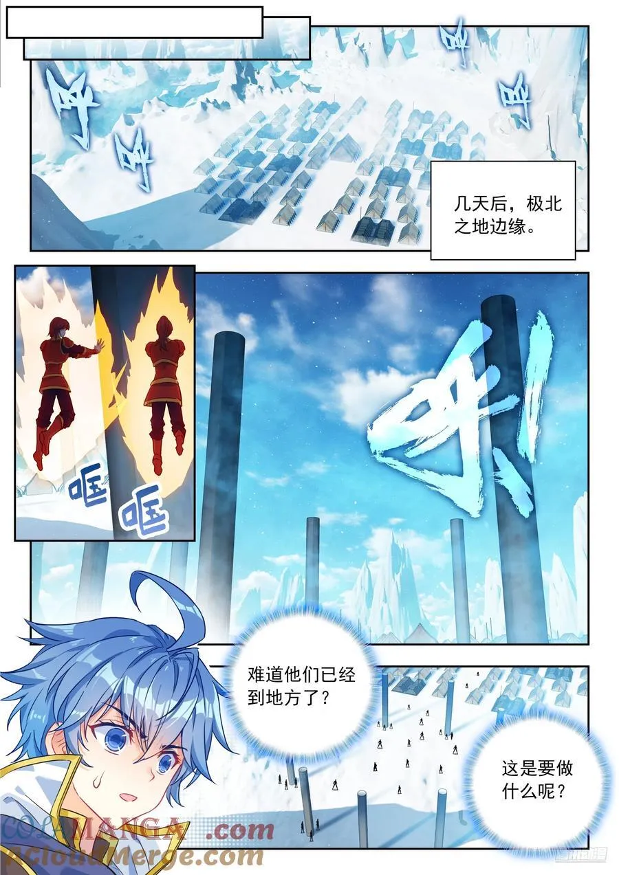 544 陷阱6