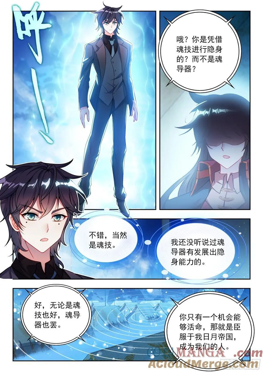 544 陷阱14