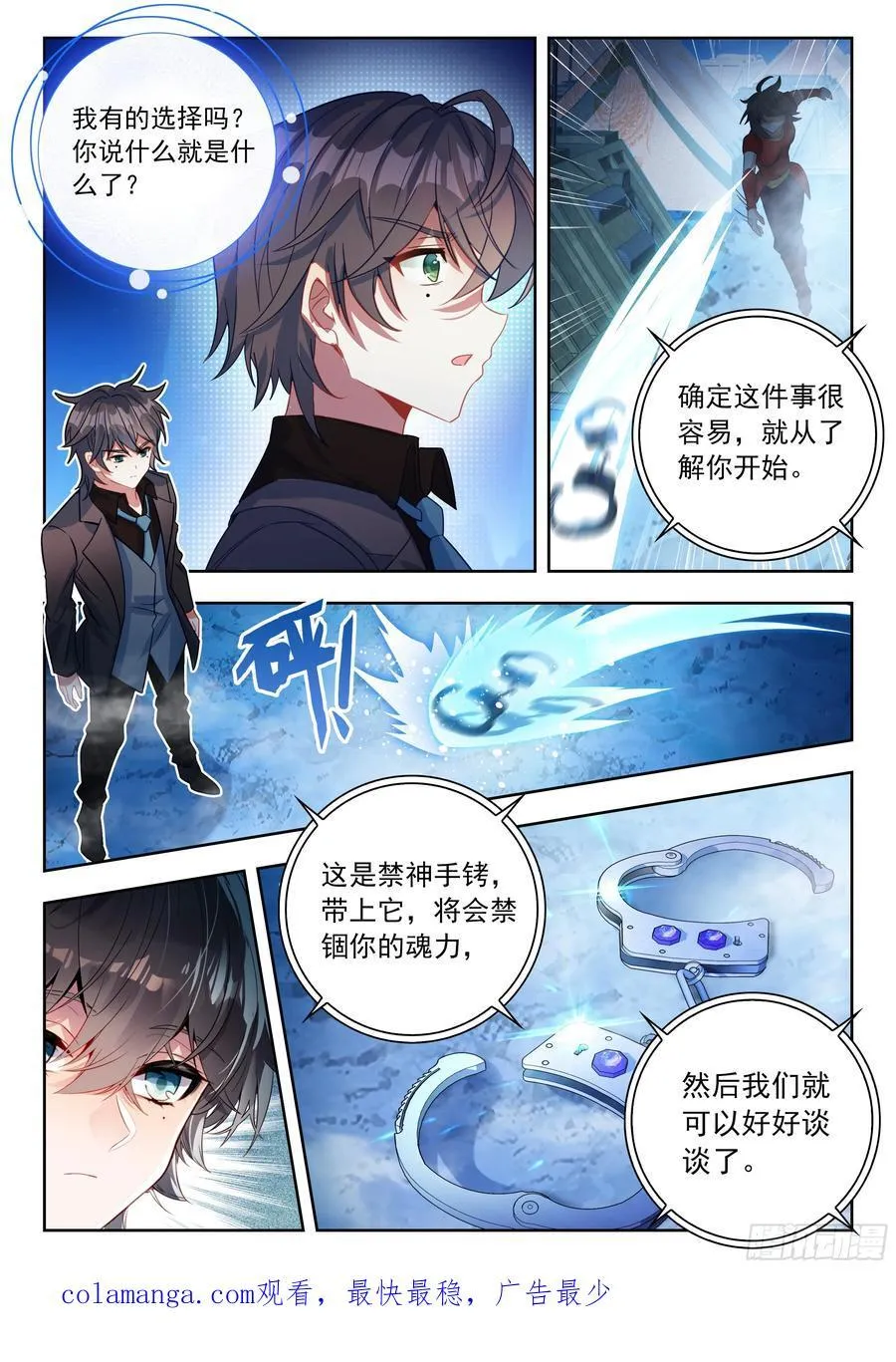 544 陷阱15