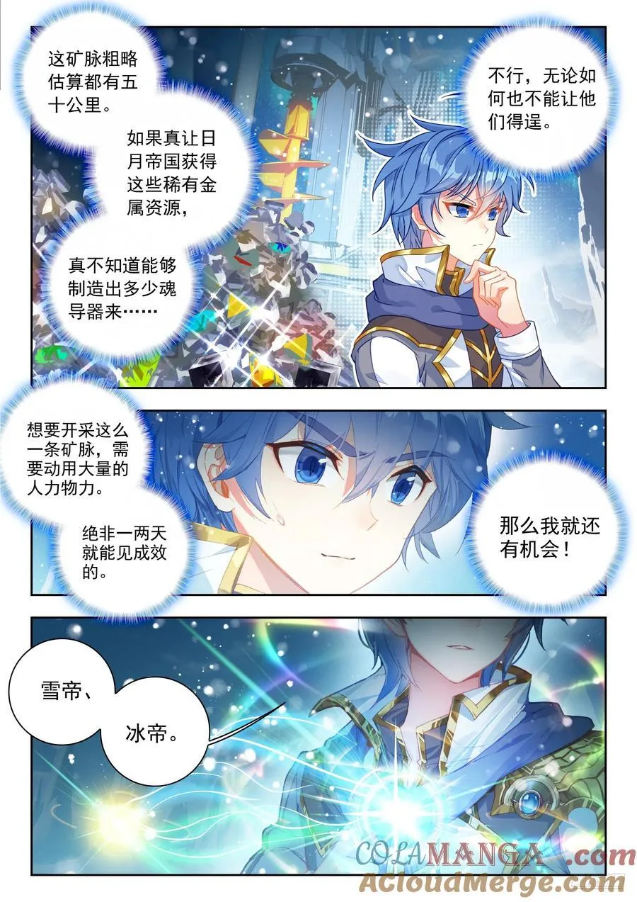 547 我们的地盘6
