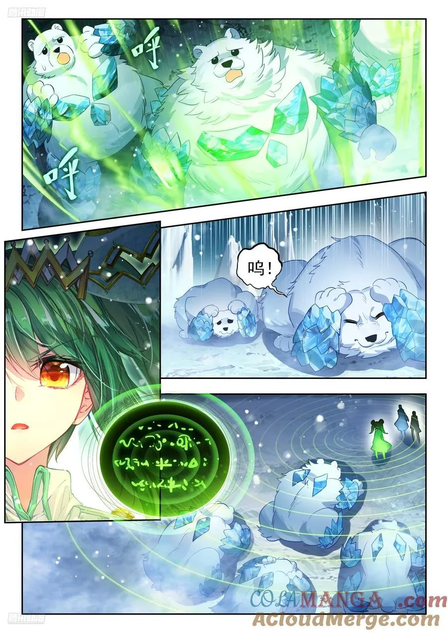 548 雪帝轻舞2