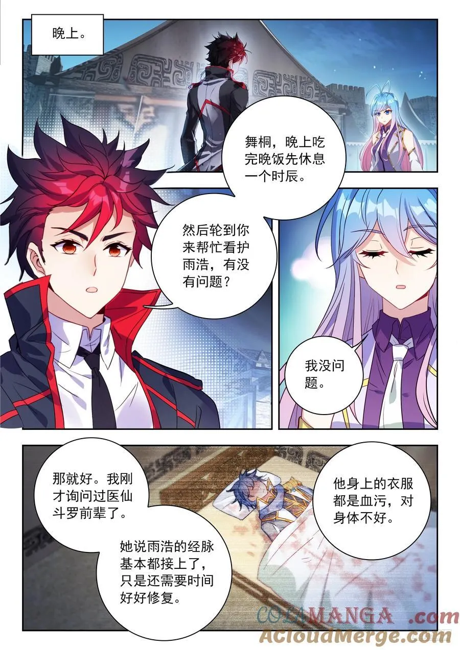 527 细心照料6
