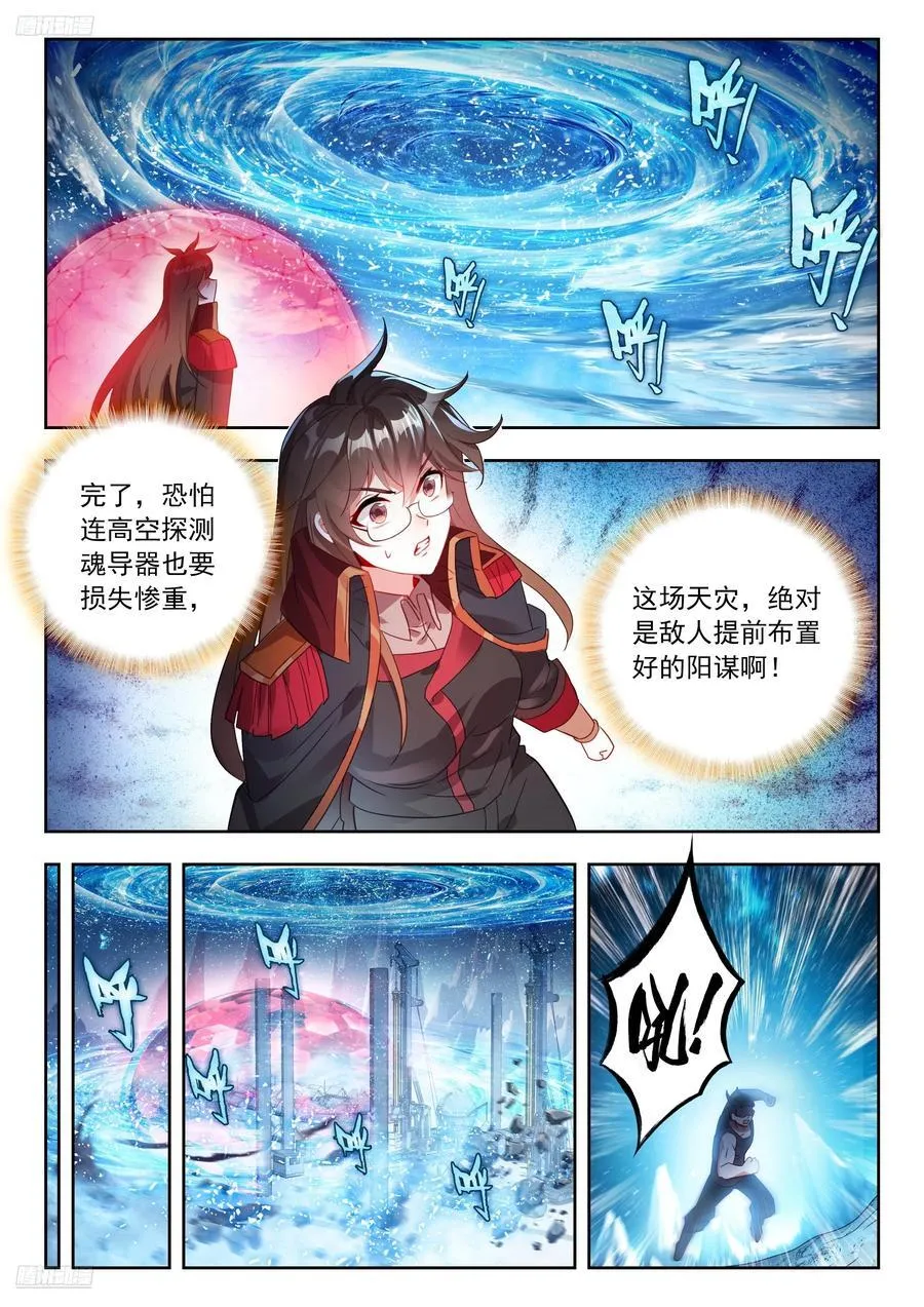 552 猛兽拆家1