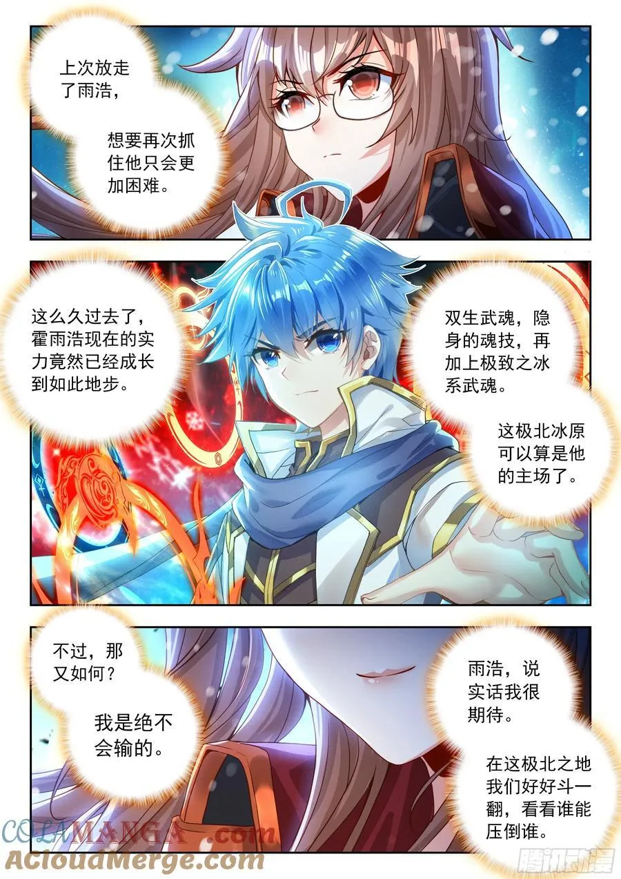 547 我们的地盘12