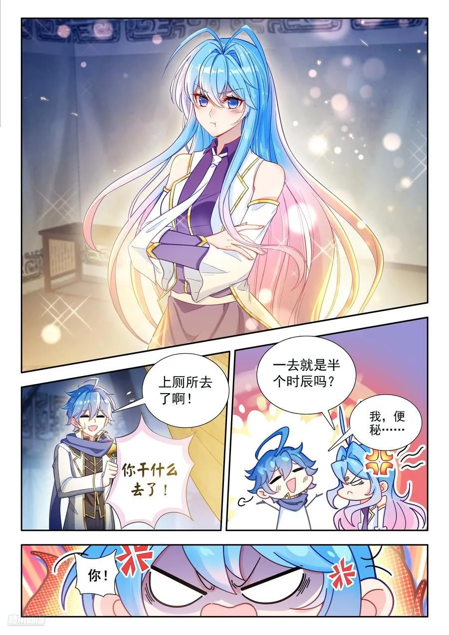 529 极度压缩小漏斗！7