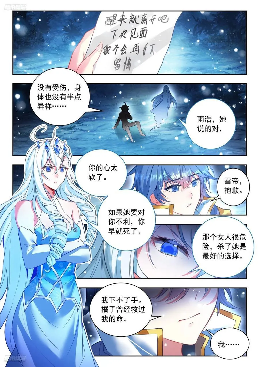 547 我们的地盘1