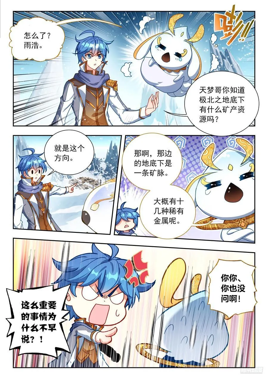 547 我们的地盘5