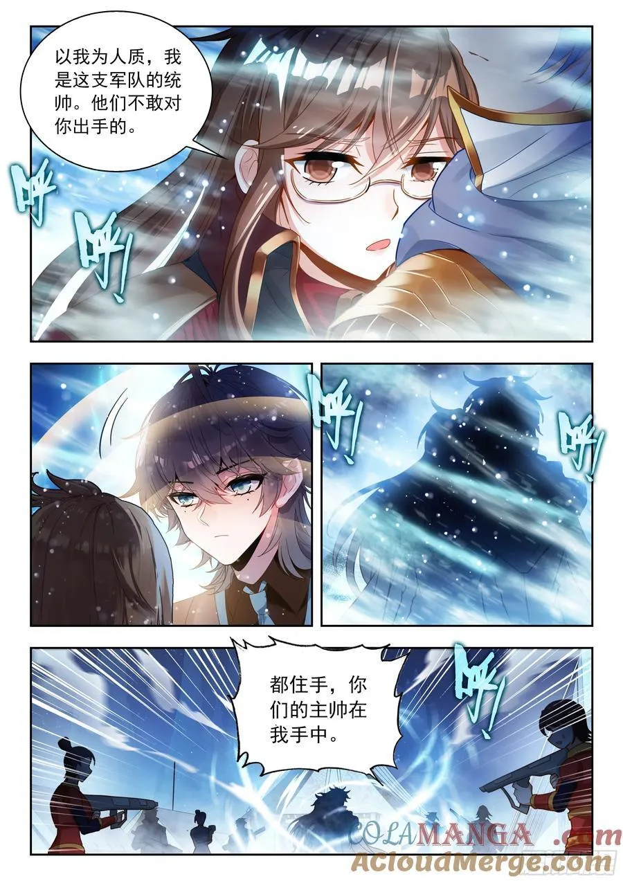 545 冤孽啊12