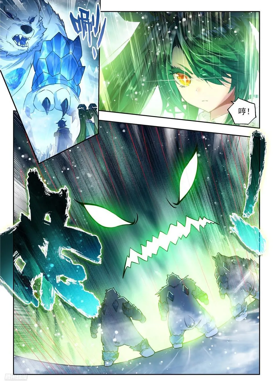 548 雪帝轻舞1