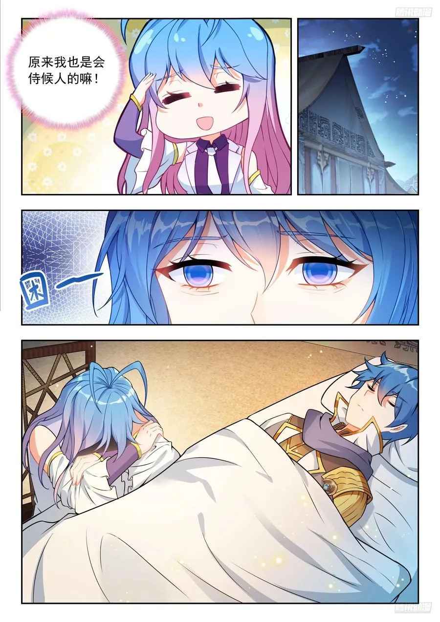 527 细心照料11