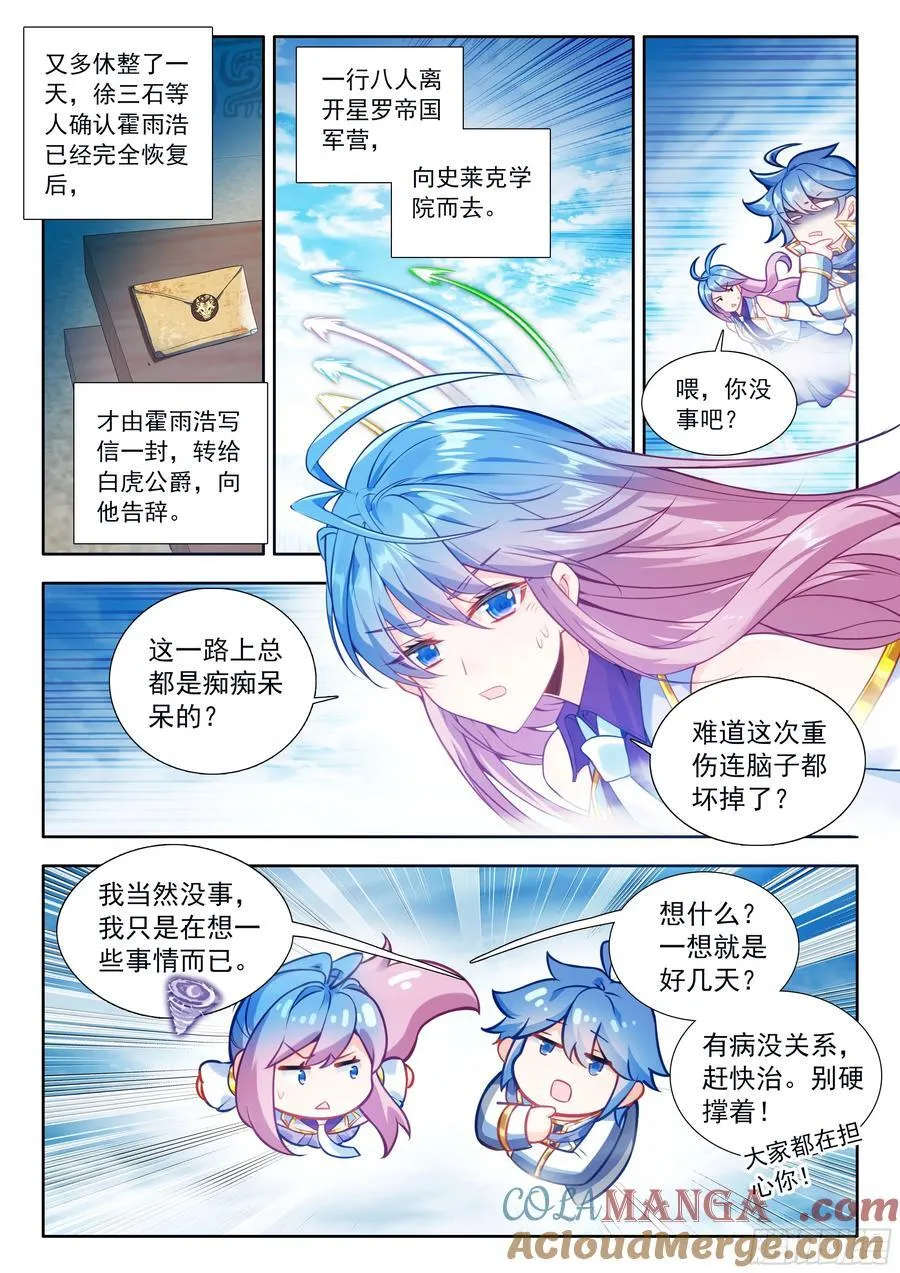 529 极度压缩小漏斗！12