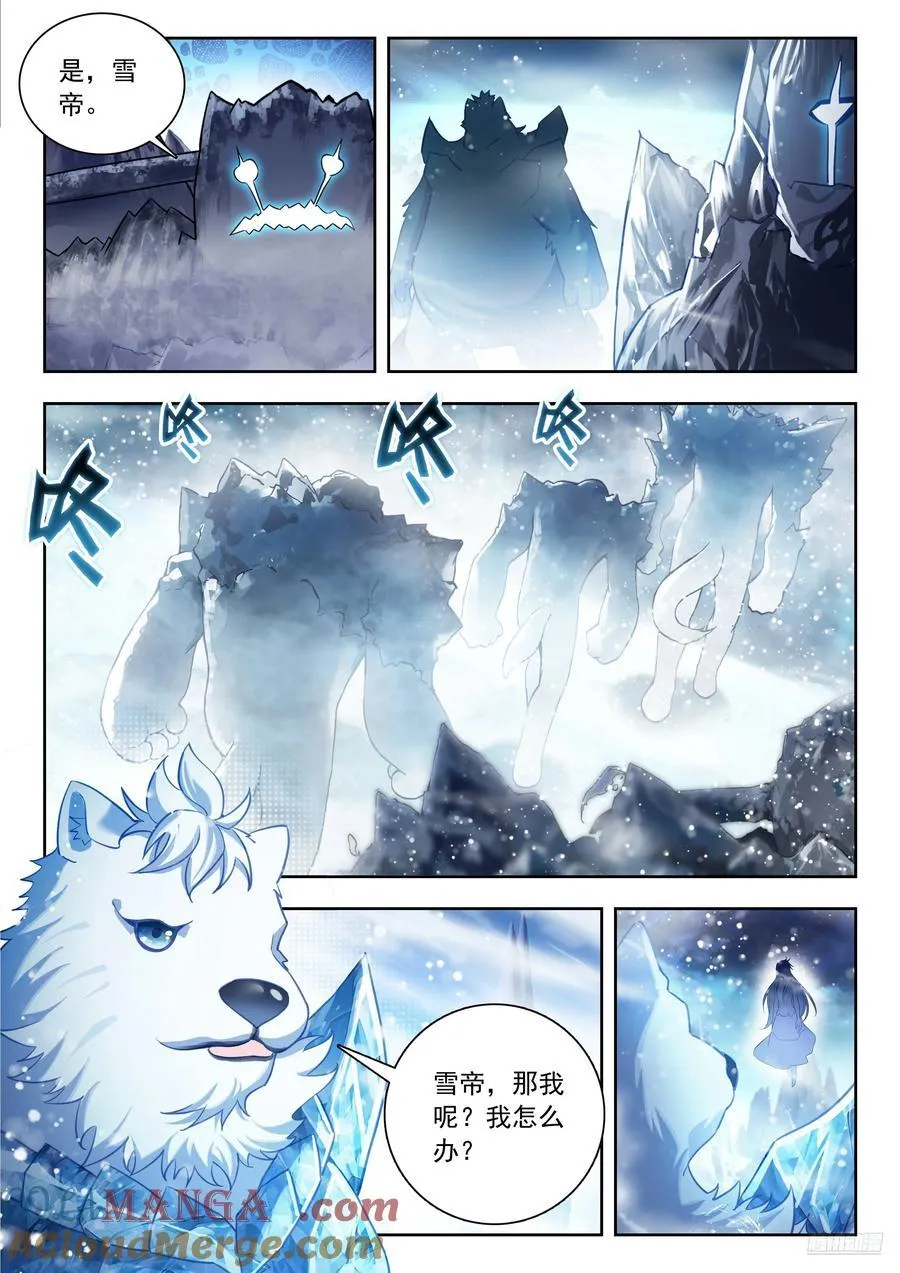 549 爸爸？外公？6