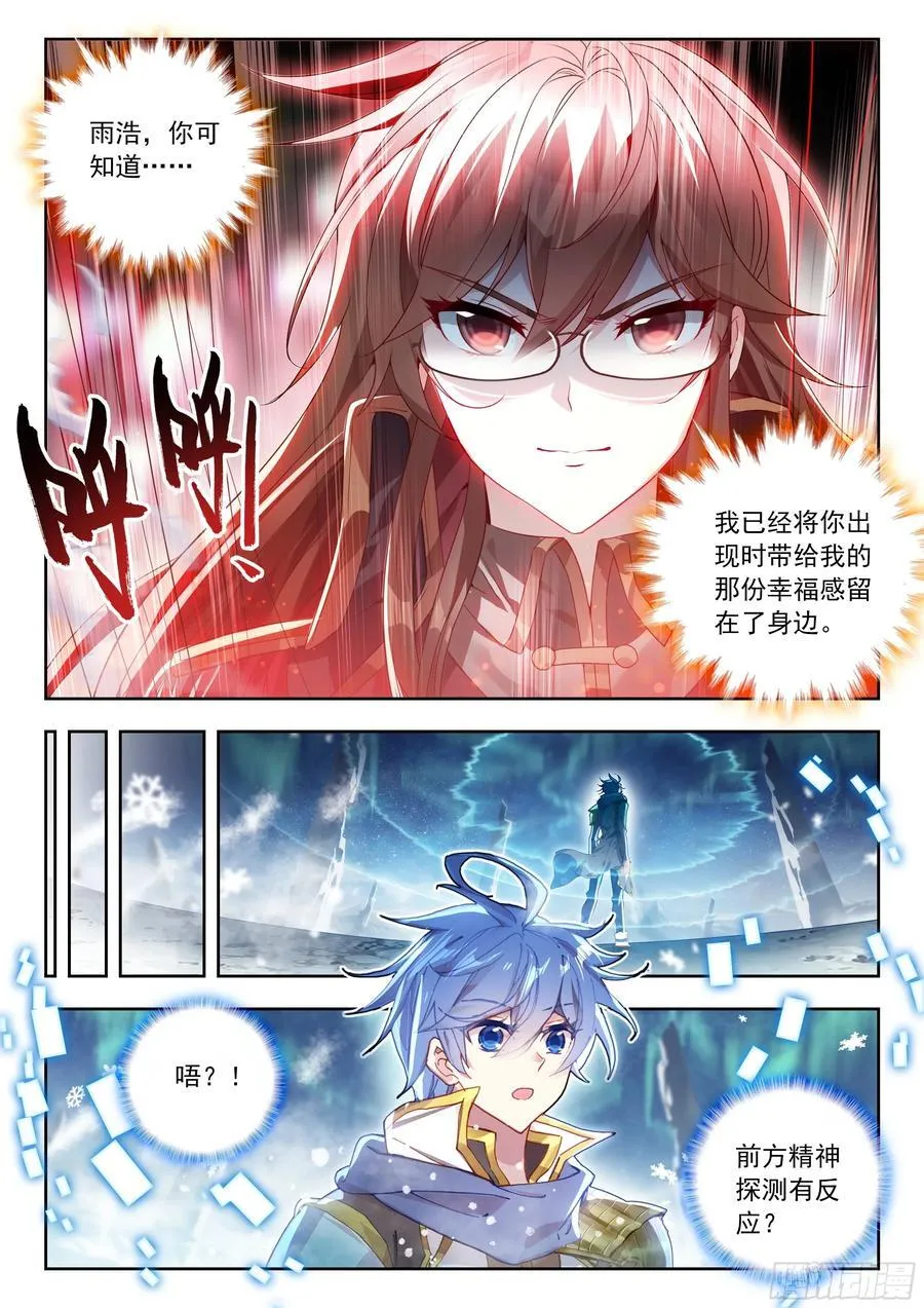 547 我们的地盘13