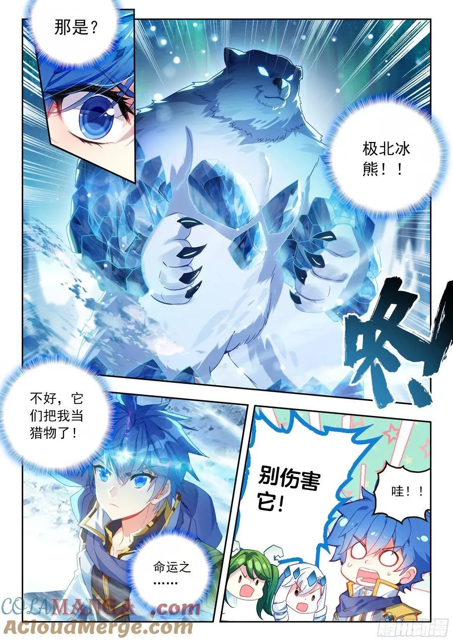 547 我们的地盘14