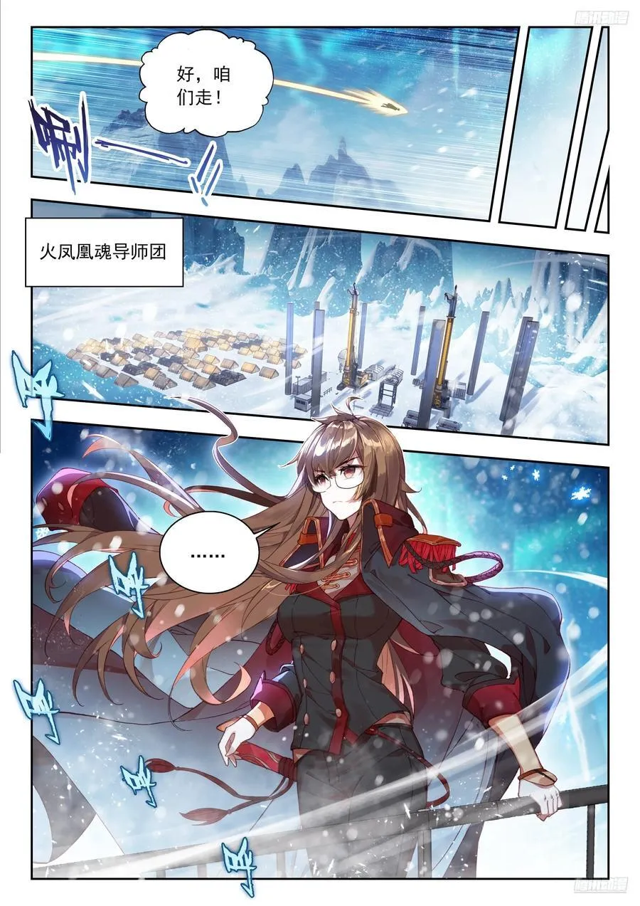 547 我们的地盘11