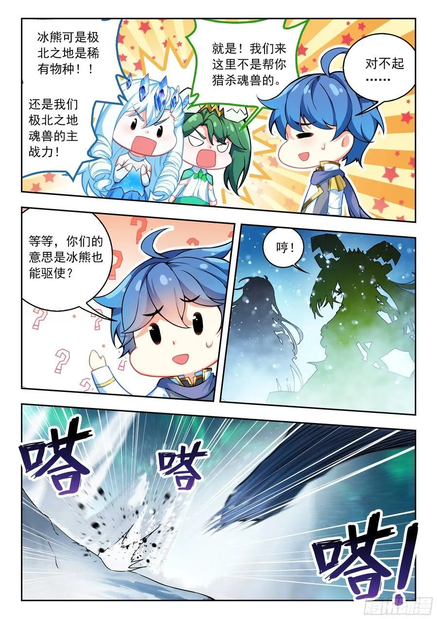 547 我们的地盘15