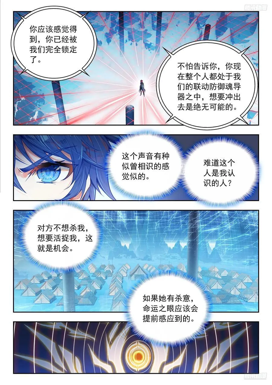 544 陷阱11