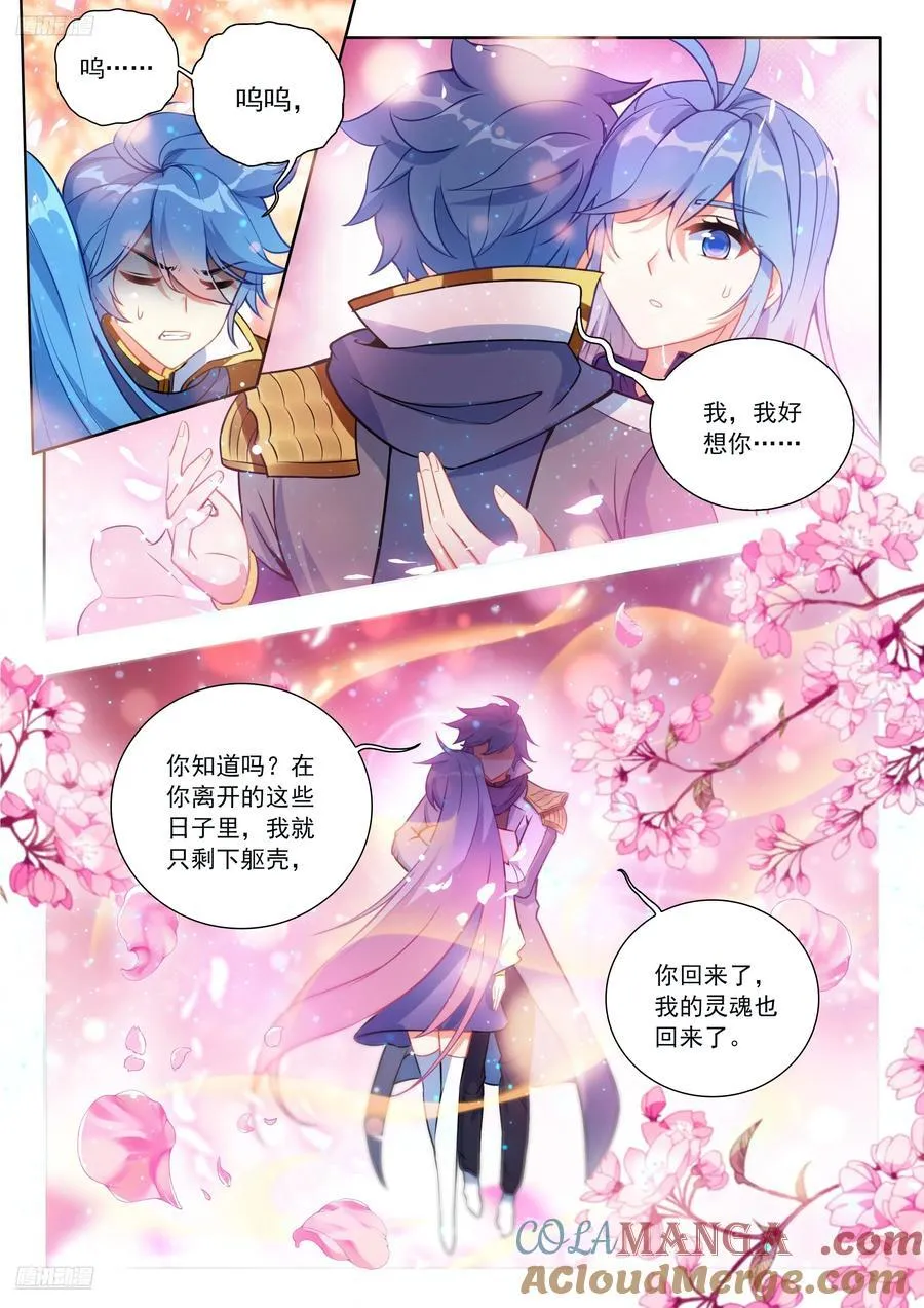 534 我愿永不醒来8