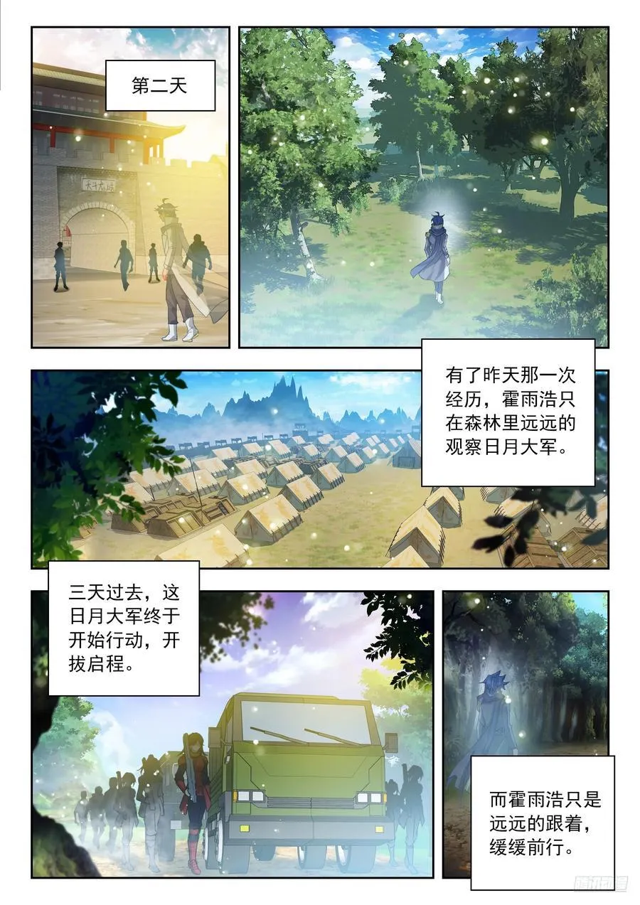 544 陷阱5