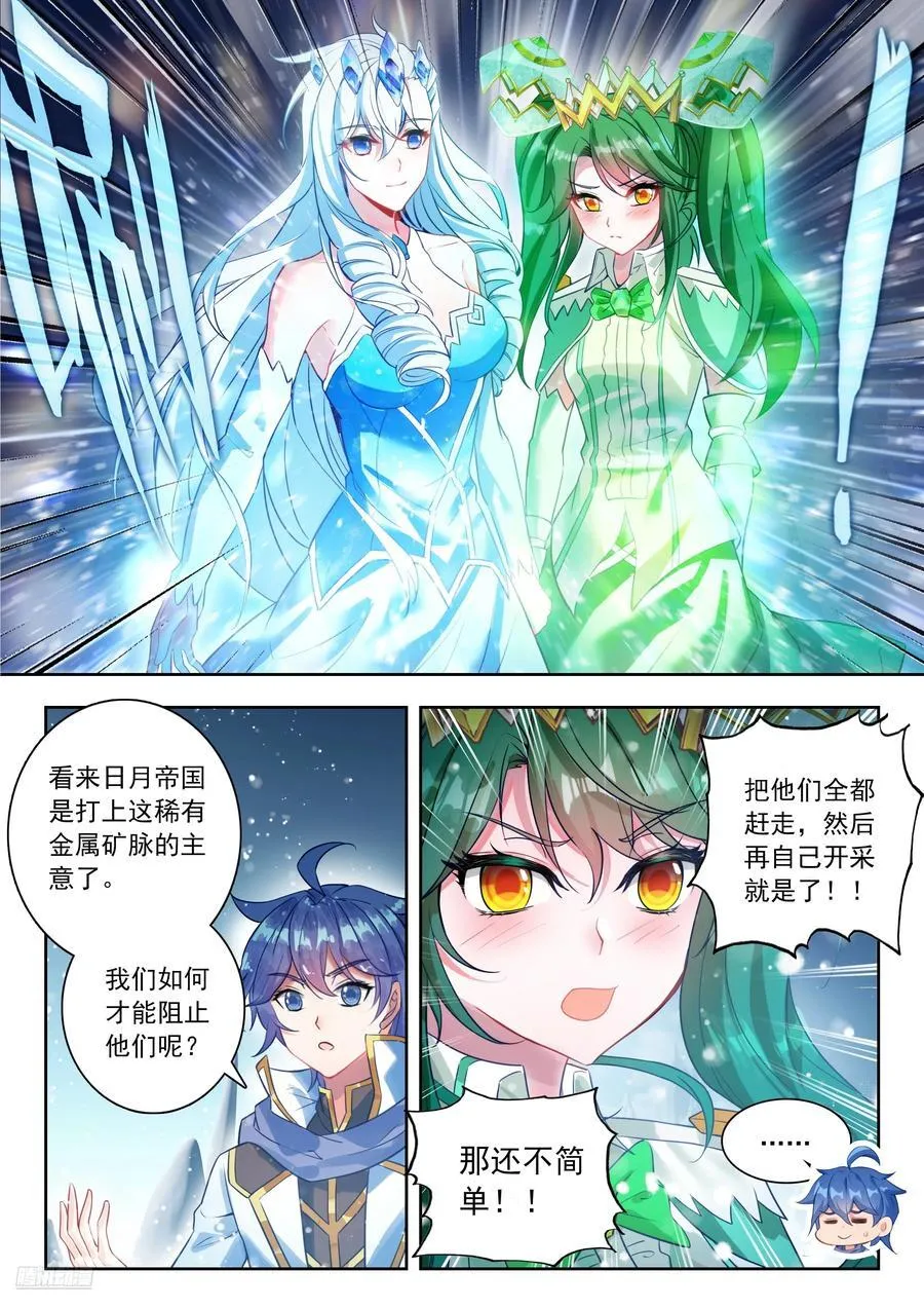 547 我们的地盘7