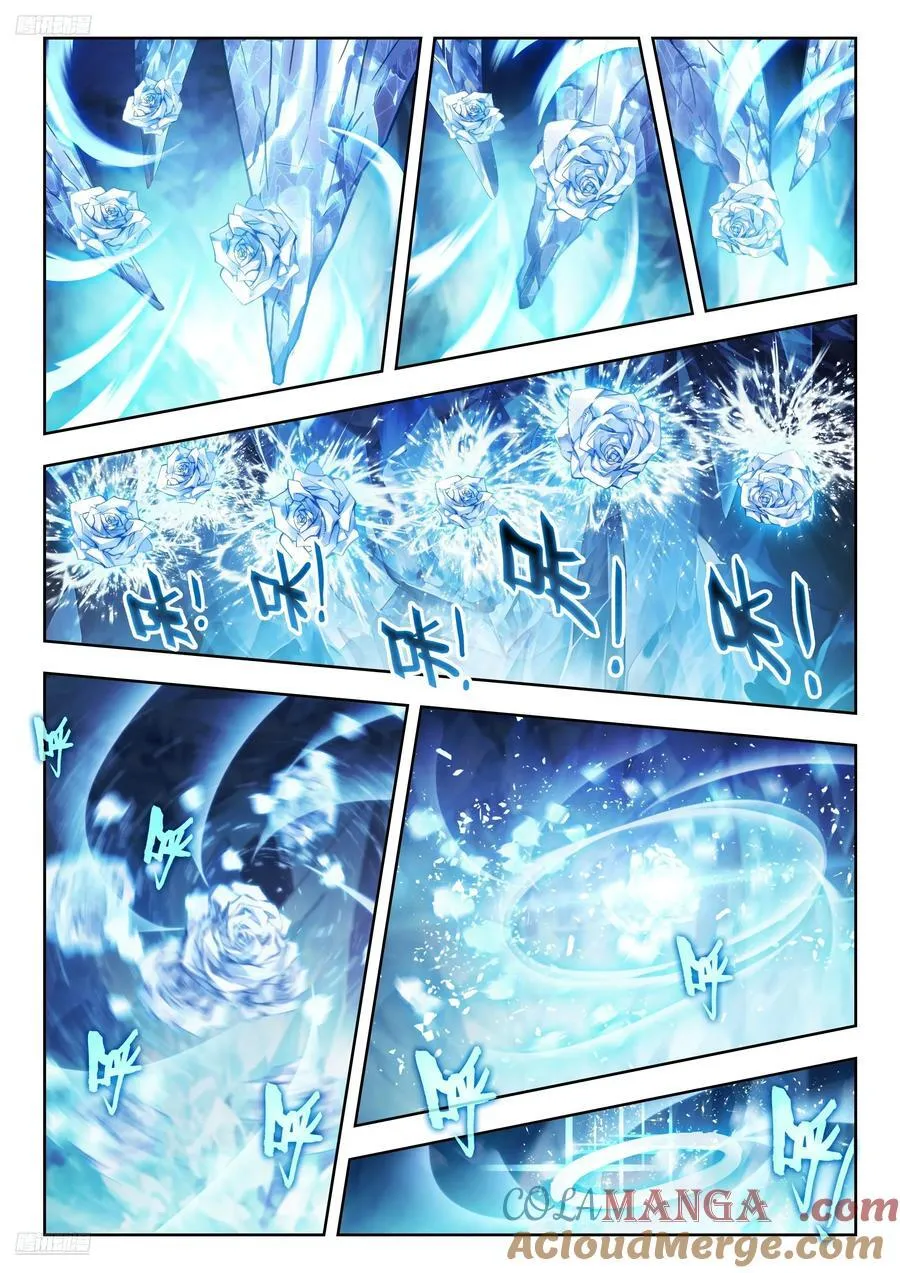 540 雪帝回归10