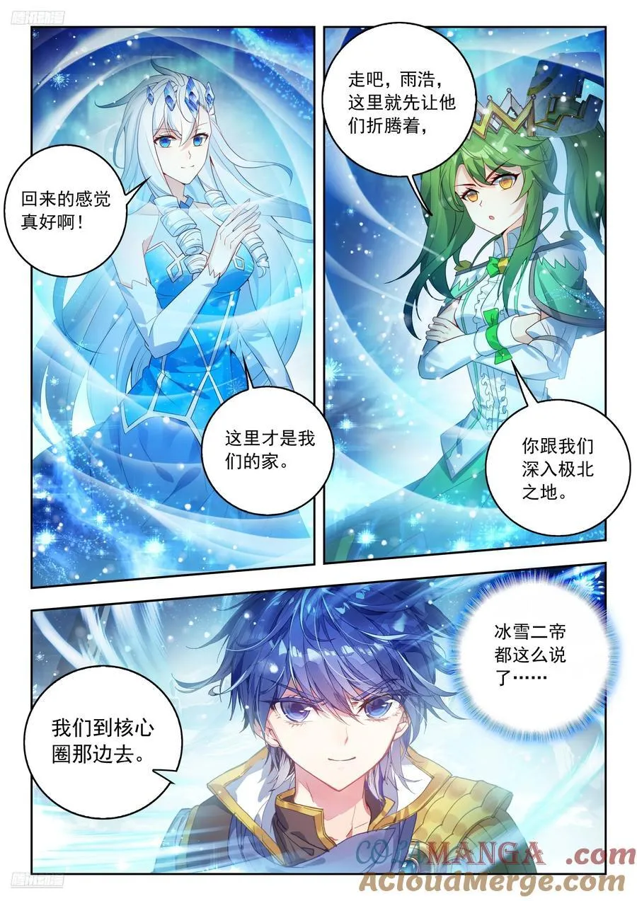 547 我们的地盘10