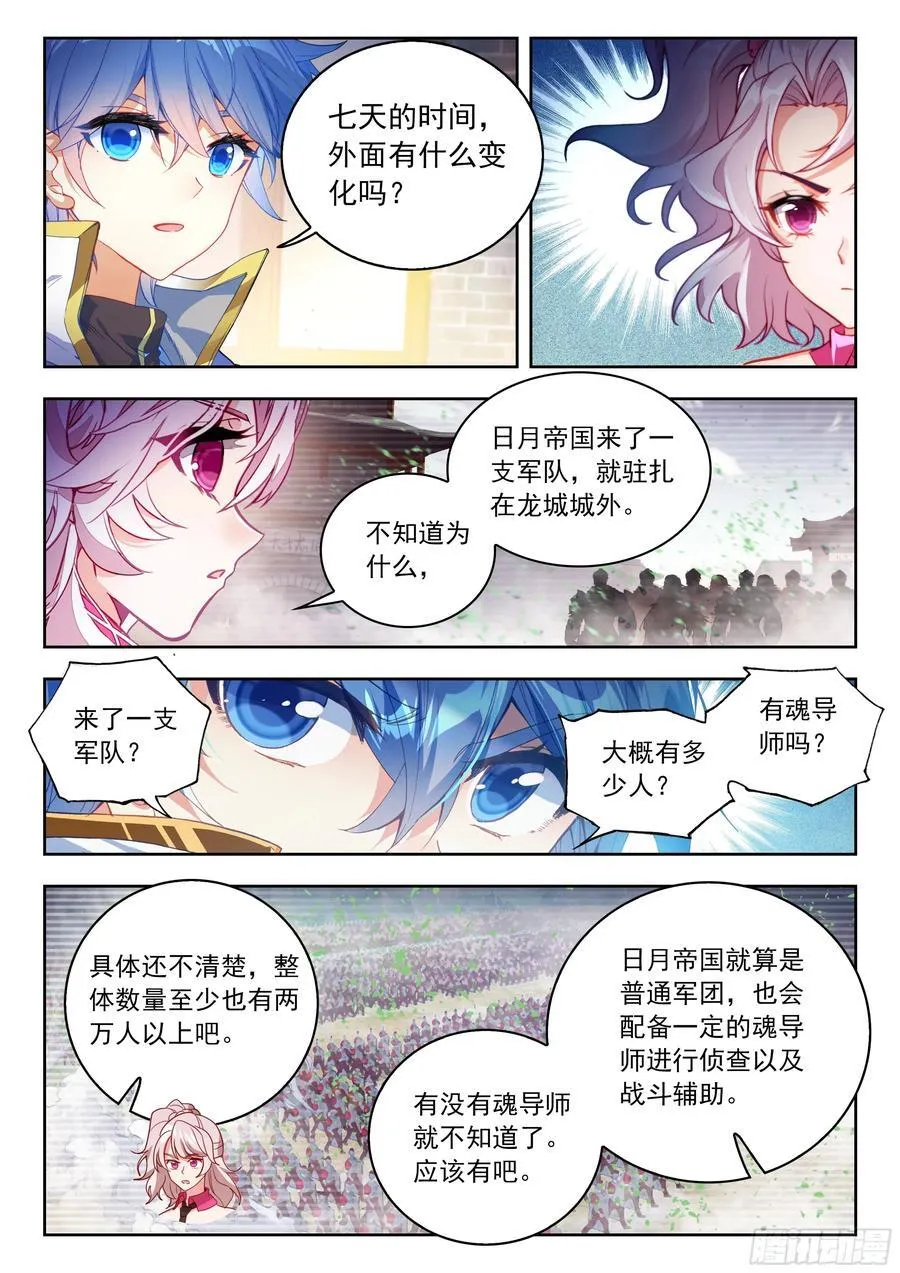 542 吸收冰髓13