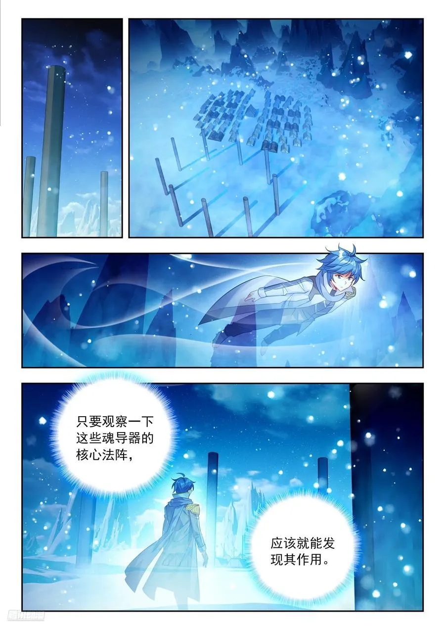 544 陷阱7