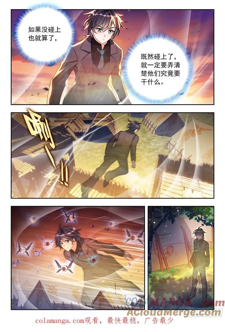 542 吸收冰髓16