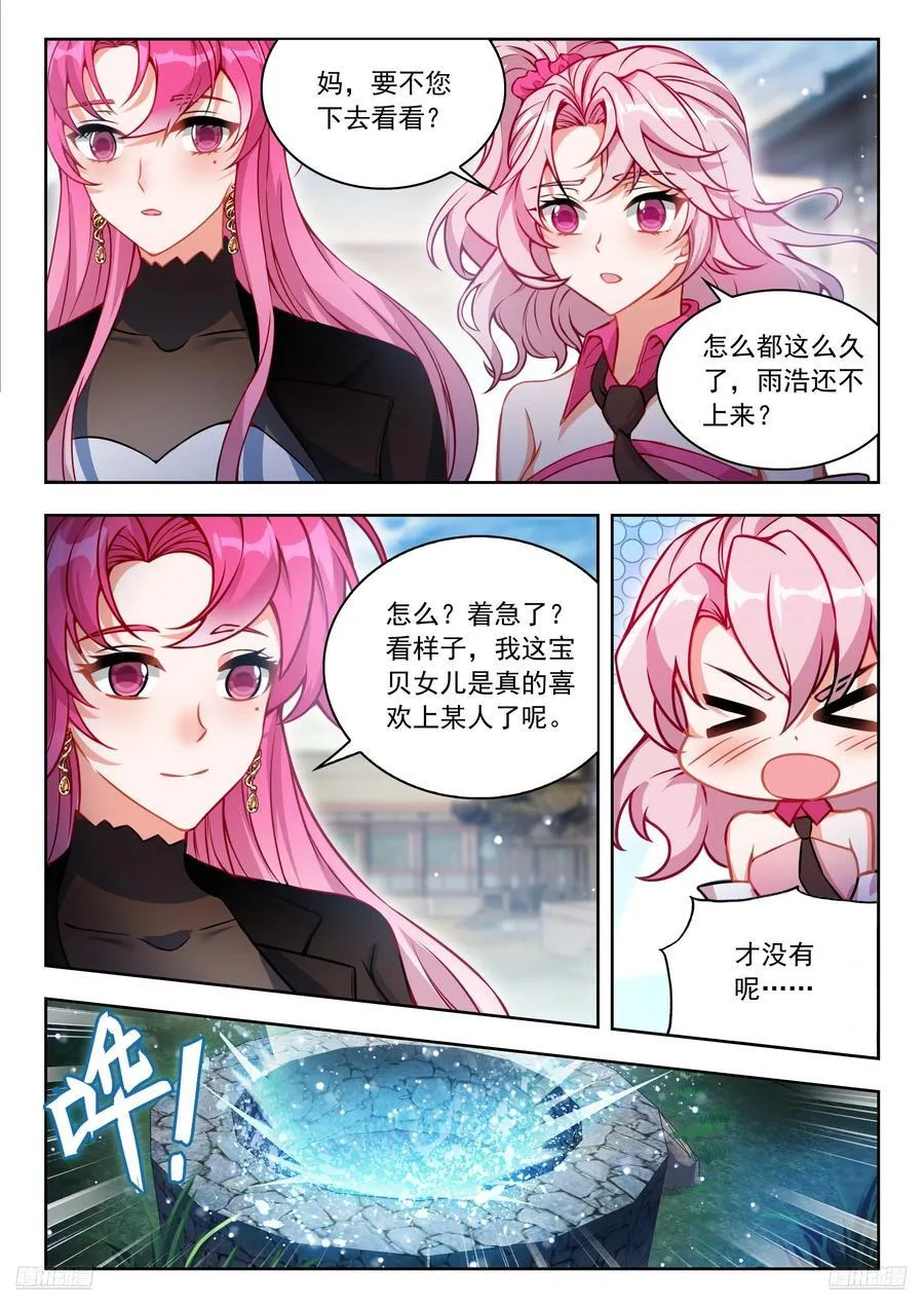 538 冰极神晶9