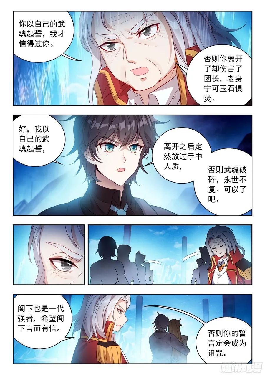 545 冤孽啊15
