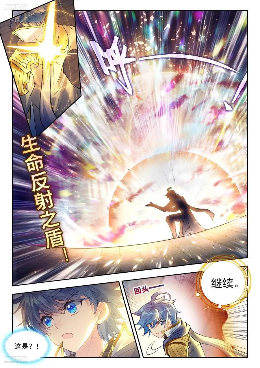 533 魂核融合3