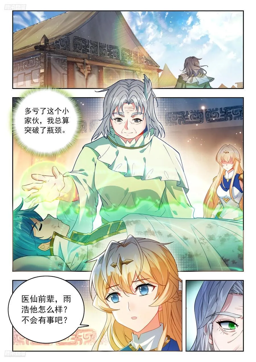 527 细心照料1