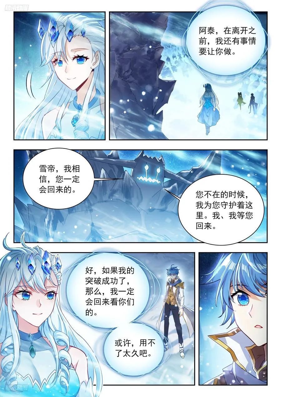 549 爸爸？外公？3
