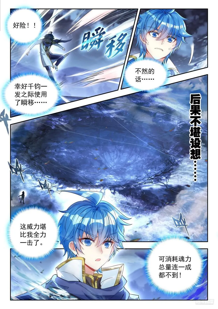 529 极度压缩小漏斗！5