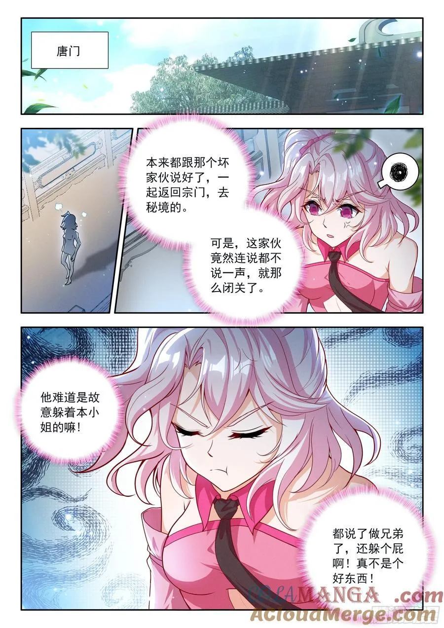 534 我愿永不醒来14