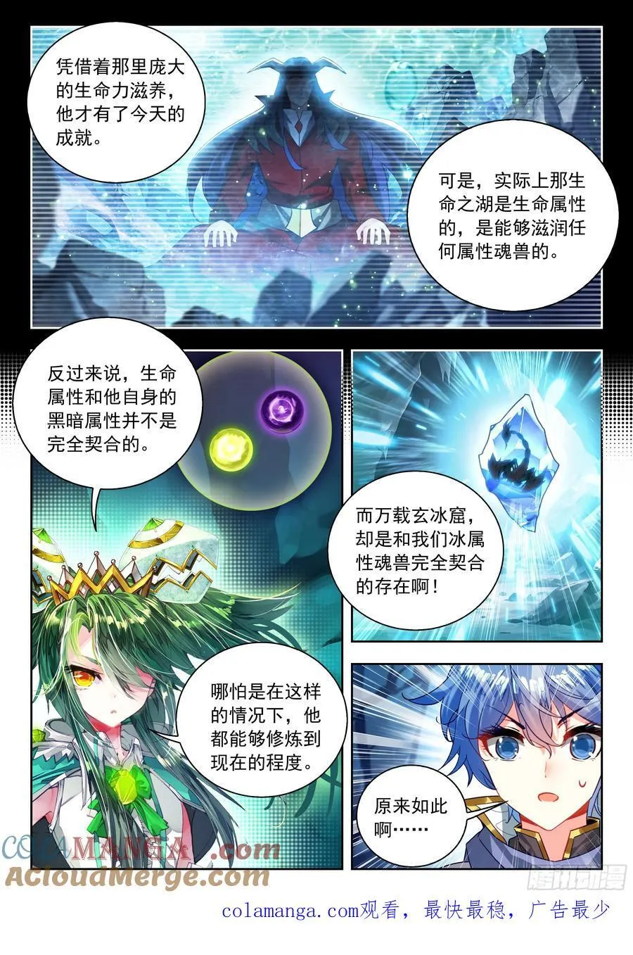 537 古井寒泉16