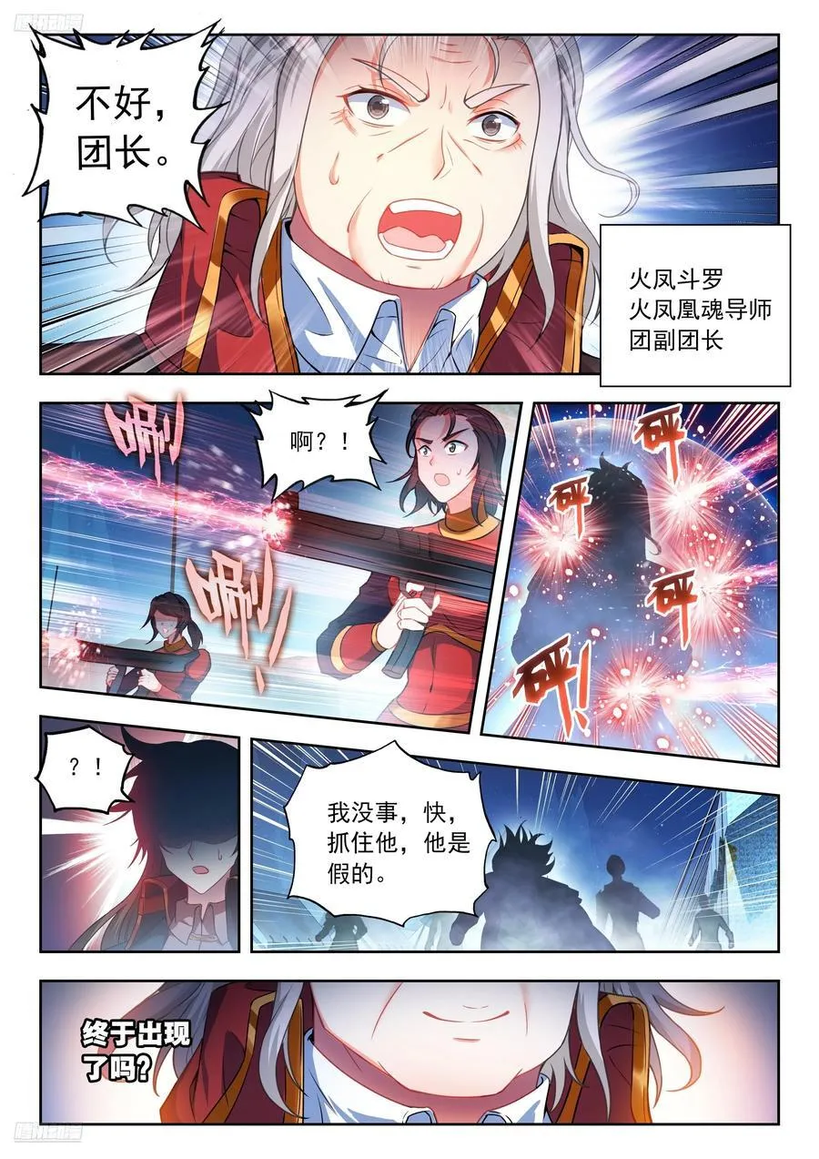 545 冤孽啊3
