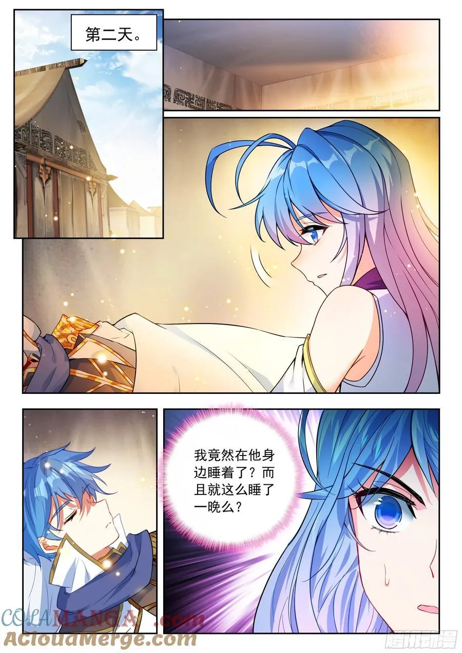 527 细心照料12