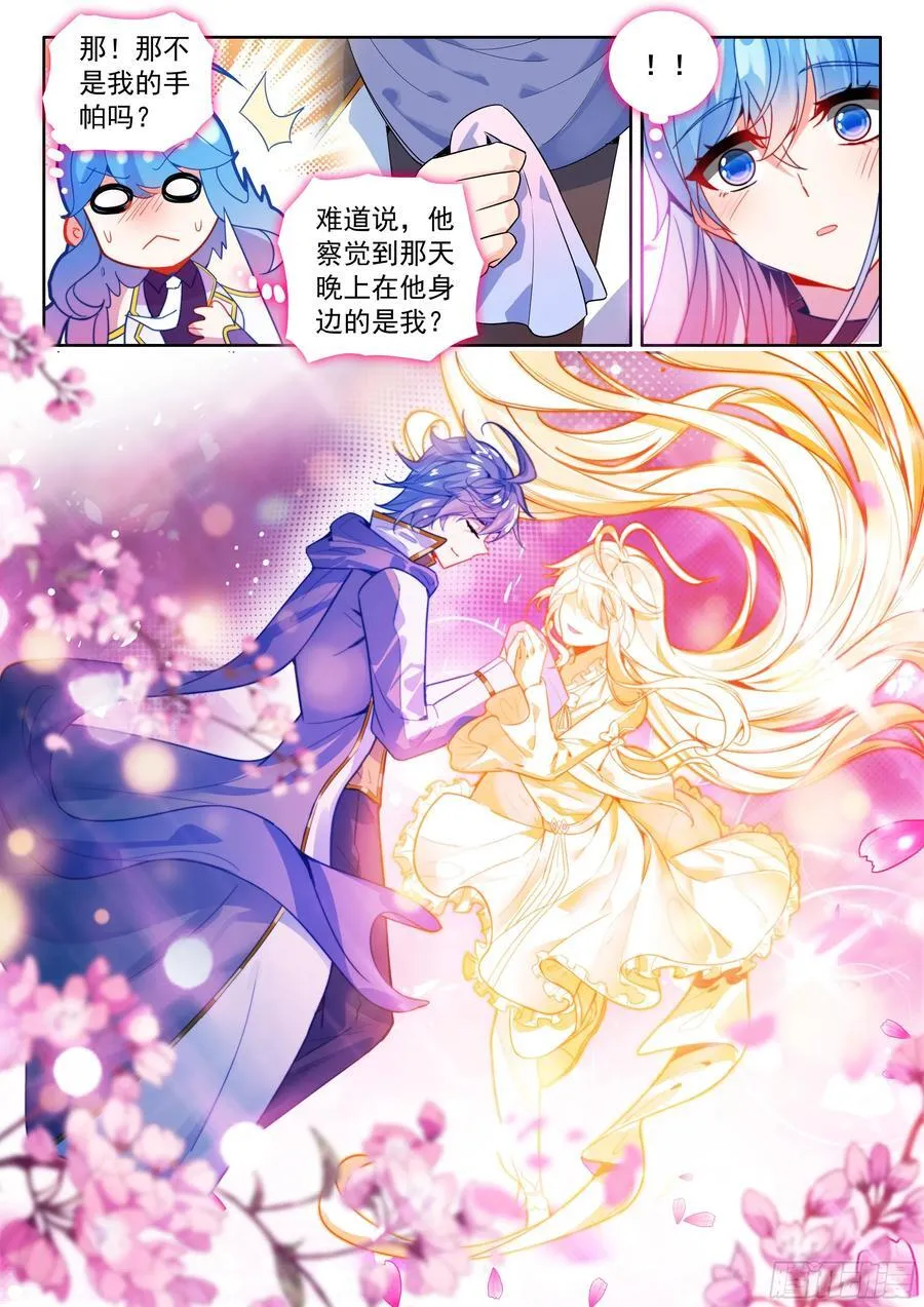 529 极度压缩小漏斗！15