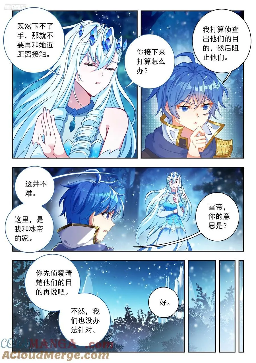 547 我们的地盘2