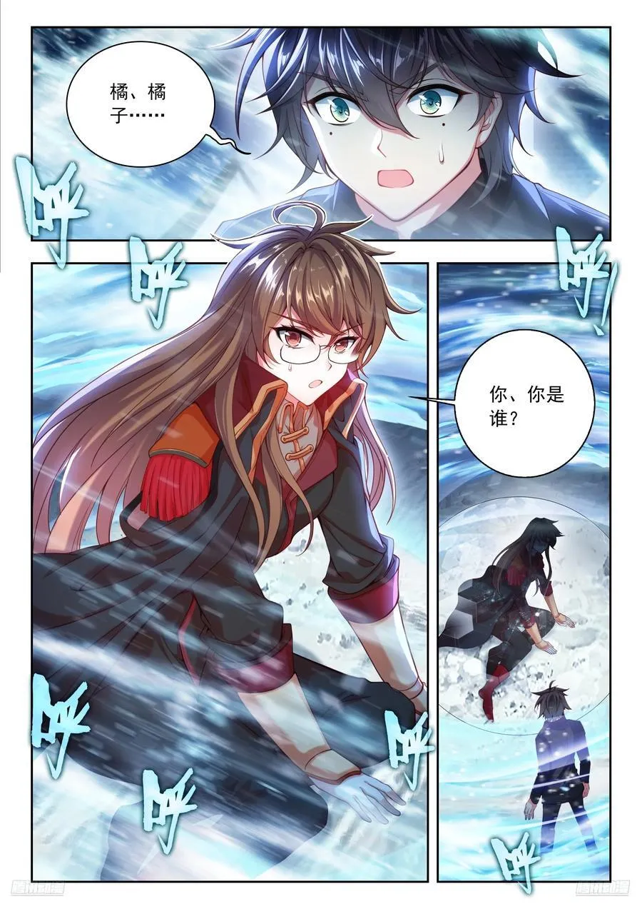 545 冤孽啊9