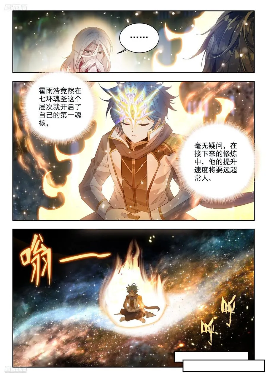 534 我愿永不醒来1