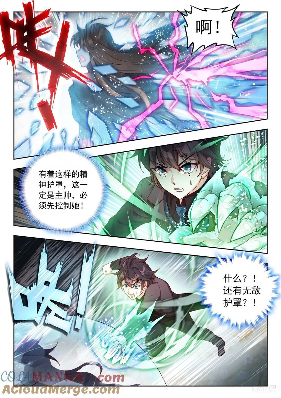 545 冤孽啊6