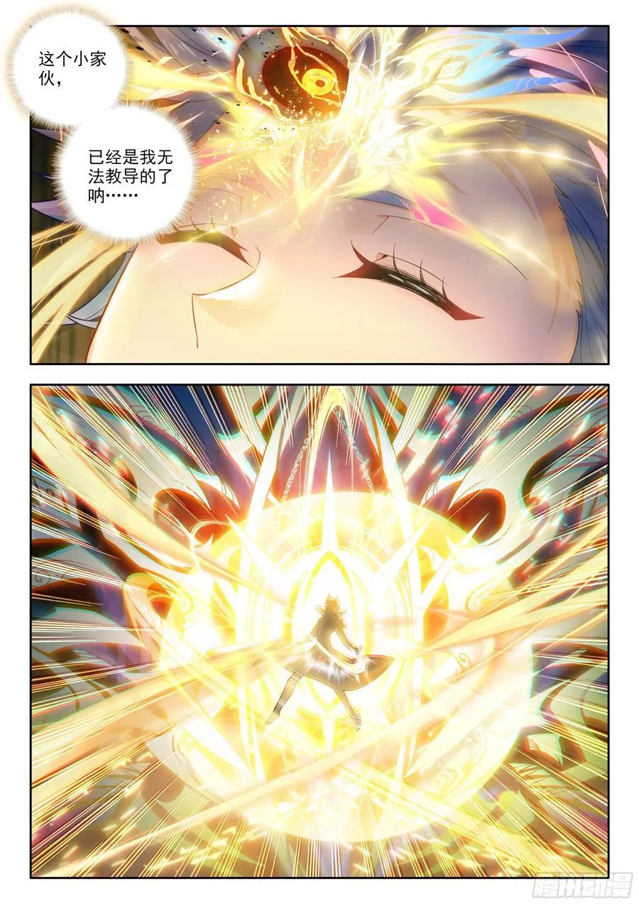 533 魂核融合13