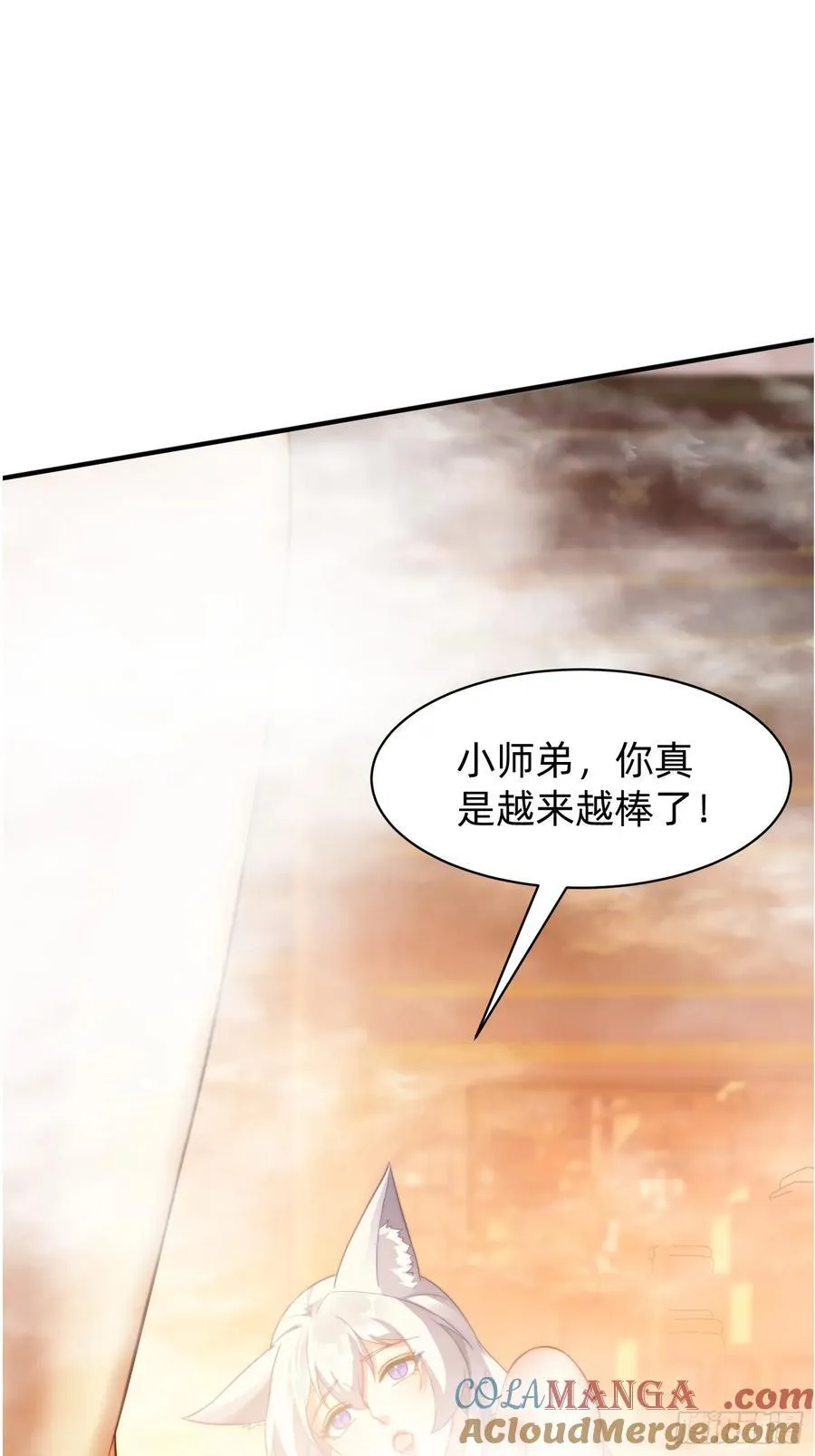199 气息爆体14