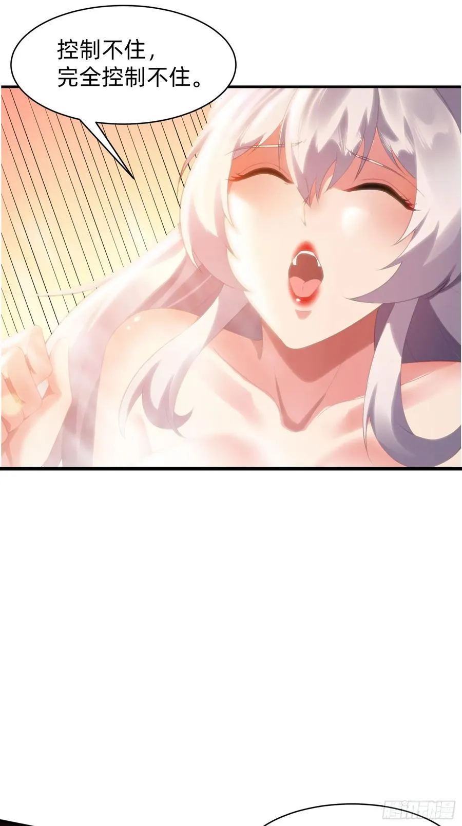 199 气息爆体11